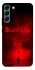 Чохол на Samsung Galaxy S22+ Silent Hill aesthetic ver.1 фото 1 з 1