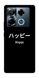 Чохол на Infinix Note 40 Pro 4G Japanese Happy фото 1 з 1