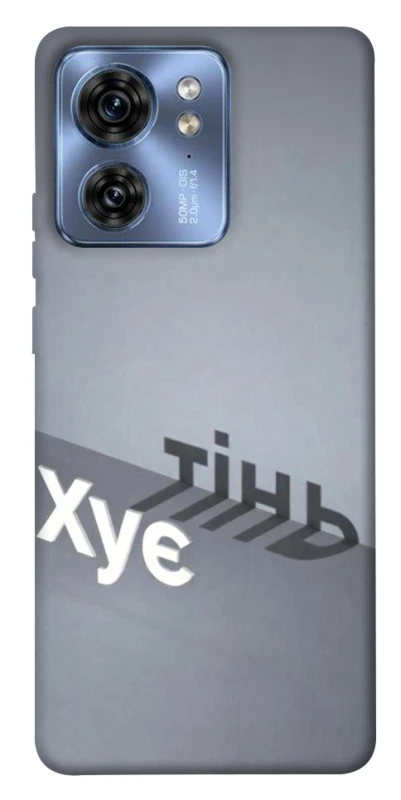 Чохол на Motorola Edge 40 Тінь фото 1 з 1