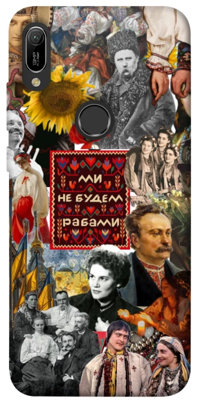 Чохол на Huawei Y6 (2019) Ukraine style ver.9 фото 1 з 1