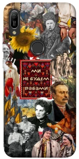Чохол на Huawei Y6 (2019) Ukraine style ver.9 фото 1 з 1
