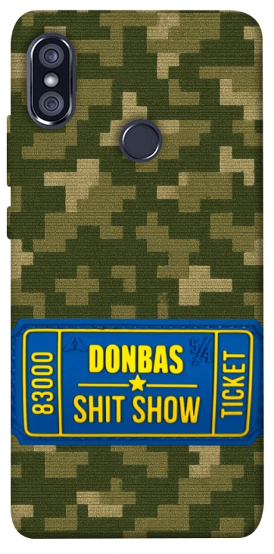 Чехол на Xiaomi Redmi Note 5 Pro / Note 5 (AI Dual Camera) Donbas ticket фото 1 из 1