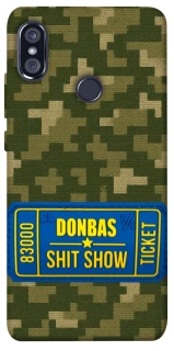Чехол на Xiaomi Redmi Note 5 Pro / Note 5 (AI Dual Camera) Donbas ticket фото 1 из 1