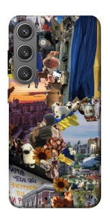 Чехол на Samsung Galaxy S24+ Ukraine style ver.2 фото 1 из 1