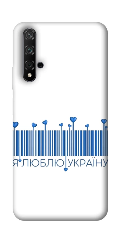 Чохол на Huawei Honor 20 / Nova 5T Я люблю Україну фото 1 з 1