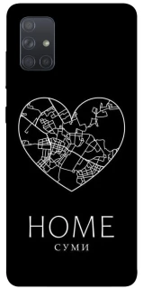 Чохол на Samsung Galaxy A71 Суми Home фото 1 з 1
