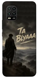 Чохол на Xiaomi Mi 10 Lite Ta Blyaaa фото 1 з 1