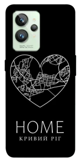 Чохол на Realme GT2 Кривий Ріг Home фото 1 з 1