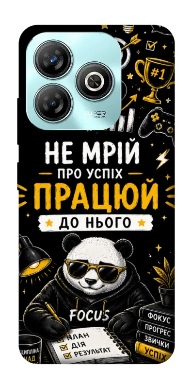 Чохол на ZTE Blade A75 4G Успіх фото 1 з 1