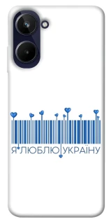 Чехол на Realme 10 4G Я люблю Украину фото 1 из 1