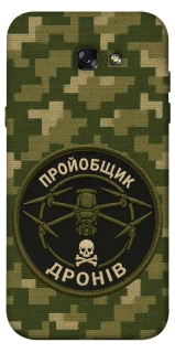 Чохол на Samsung A720 Galaxy A7 (2017) Дроновод фото 1 з 1