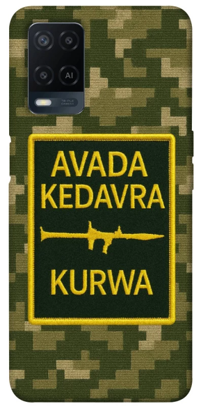 Чохол на Oppo A54 4G Avada Kedavra фото 1 з 1