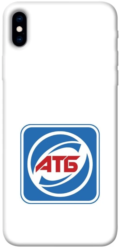 Чехол на Apple iPhone XS Max (6.5") AТБ фото 1 из 1