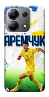 Чехол на Xiaomi Redmi Note 13 4G Яремчук №9 фото 1 из 1