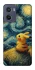 Чохол на Motorola Moto E15 Pikachu and Van Gogh фото 1 з 1