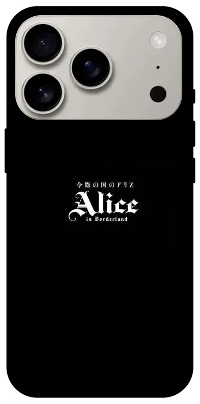 Чохол на Apple iPhone 17 Pro (6.3") Alice in Borderland ver.7 фото 1 з 1