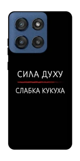 Чохол на Motorola Edge 60 Stylus Сила Духу фото 1 з 1