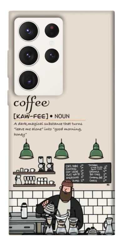 Чохол на Samsung Galaxy S23 Ultra Kaw-fee фото 1 з 1