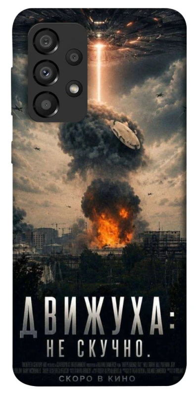 Чохол на Samsung Galaxy A33 5G Moscow never sleeps фото 1 з 1