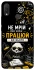 Чохол на Huawei P Smart+ (nova 3i) Успіх фото 1 з 1