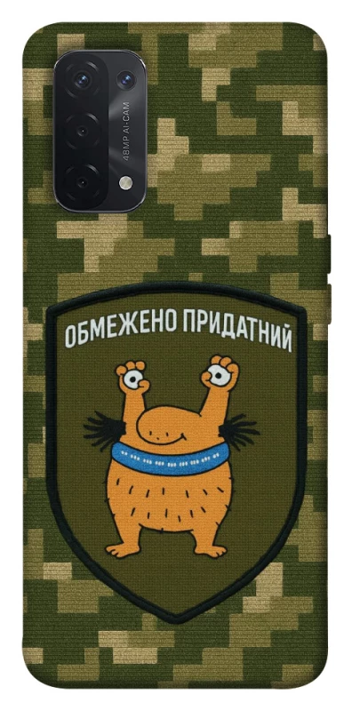 Чохол на Oppo A54 5G / A74 5G Обмежено придатний фото 1 з 1