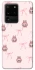 Чохол на Samsung Galaxy S20 Ultra Pink bows and Labubus фото 1 з 1