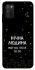 Чохол на Samsung Galaxy A03s Нічна людина фото 1 з 1