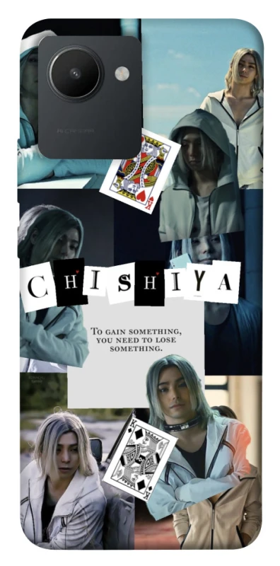 Чохол на Realme C30 Alice in Borderland ver.4 фото 1 з 1