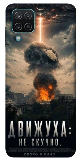 Чехол на Samsung Galaxy M12 Moscow never sleeps фото 1 из 1