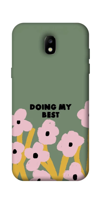 Чехол на Samsung Galaxy J5 (2017) Doing my best фото 1 из 1