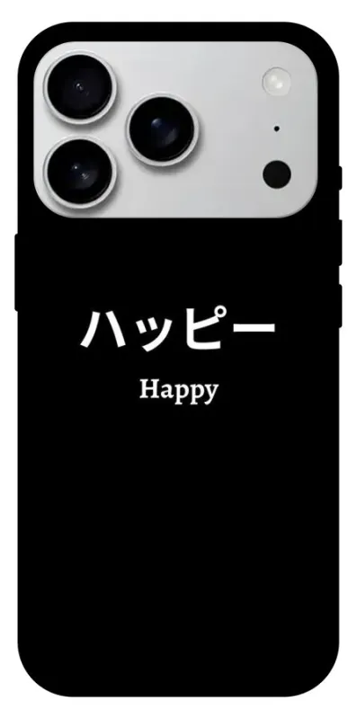 Чехол на Apple iPhone 18 Pro Max Japanese Happy фото 1 из 1