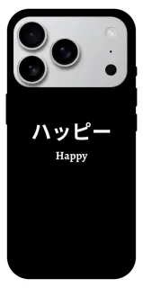 Чехол на Apple iPhone 18 Pro Max Japanese Happy фото 1 из 1