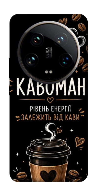 Чохол на Xiaomi 14 Ultra Кавоман фото 1 з 1