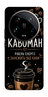 Чехол на Xiaomi 14 Ultra Кавоман фото 1 из 1
