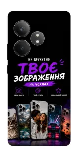 Чохол на Realme GT Neo 6 Дизайн Клієнта фото 1 з 1