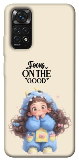 Чохол на Xiaomi Redmi Note 11 (Global) / Note 11S Focus on the Good фото 1 з 1