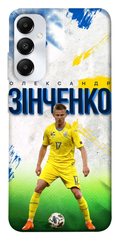 Чехол на Samsung Galaxy A05s Зинченко №17 фото 1 из 1