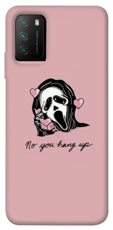 Чохол на Xiaomi Poco M3 You hang up фото 1 з 1