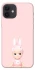 Чохол на Apple iPhone 12 (6.1") Sakura Bunny Solo фото 1 з 1