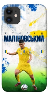 Чехол на Apple iPhone 11 (6.1") Малиновский №8 фото 1 из 1