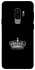 Чехол на Samsung Galaxy S9+ King фото 1 из 1