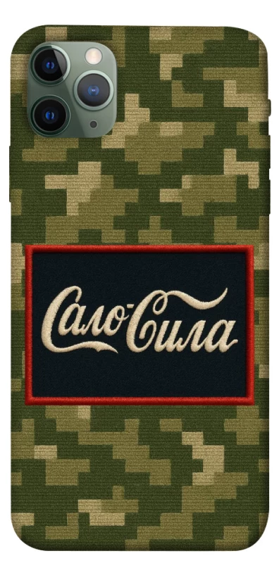 Чохол на Apple iPhone 11 Pro Max (6.5") Сало Сила фото 1 з 1
