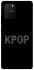Чохол на Samsung Galaxy S10 Lite K-pop фото 1 з 1