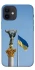 Чохол на Apple iPhone 12 mini (5.4") Головні символи України фото 1 з 1