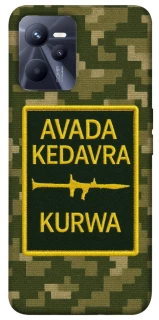 Чохол на Realme C35 Avada Kedavra фото 1 з 1