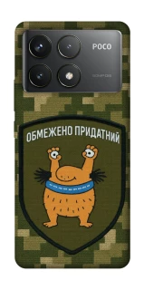 Чохол на Xiaomi Poco F6 Pro Обмежено придатний фото 1 з 1