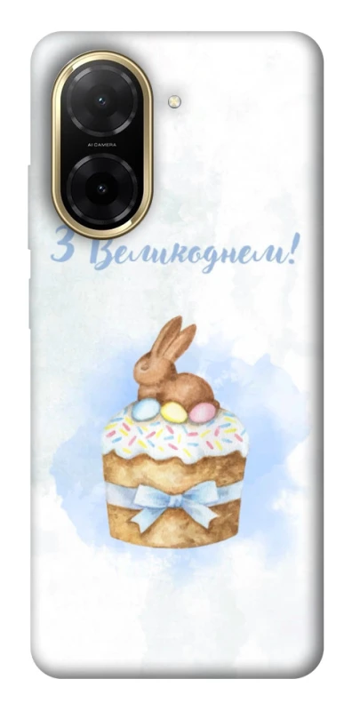 Чохол на Xiaomi Redmi A5 (Europe version) Easter ver.8 фото 1 з 1