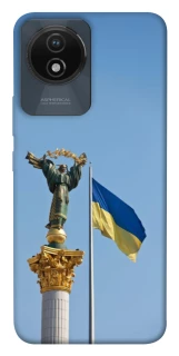 Чохол на Vivo Y02 Головні символи України фото 1 з 1