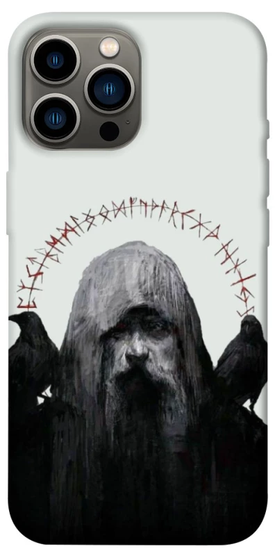 Чехол на Apple iPhone 13 Pro Max (6.7") Один фото 1 из 1