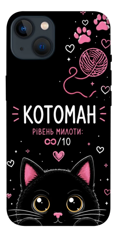 Чехол на Apple iPhone 13 (6.1") Котоман фото 1 из 1